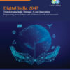 Digital India 2047 Color Edition by Anurag Chandra, Publisher Arcchie Publications